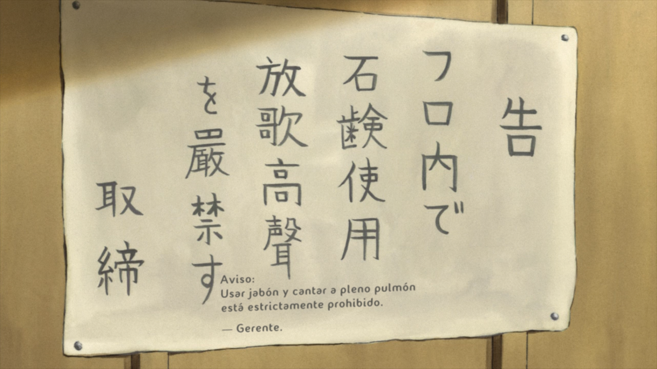 Ryuu no Haisha (Fictional Movement)